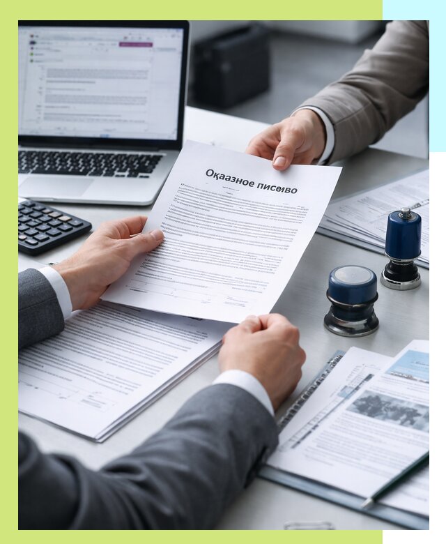 Оформление отказного письма для Wildberries в Сыктывкаре